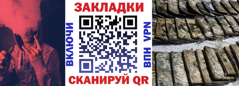 Купить закладку Анива Альфа ПВП МЕФ АМФ COCAIN ГАШ