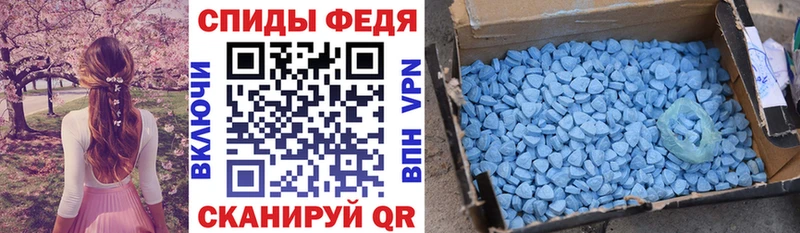 Амфетамин 98%  ОМГ ОМГ маркетплейс  Анива 