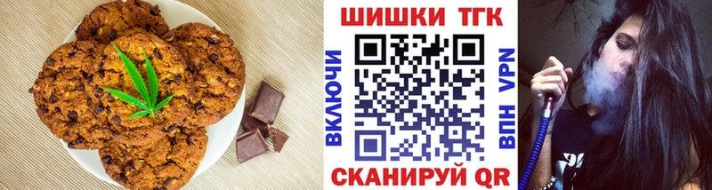 Canna-Cookies марихуана  наркотики  kraken сайт  Анива 