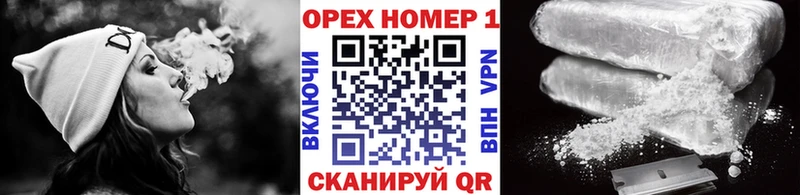 мега как зайти  Анива  COCAIN 97% 