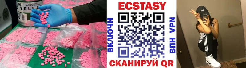 Ecstasy таблы Анива