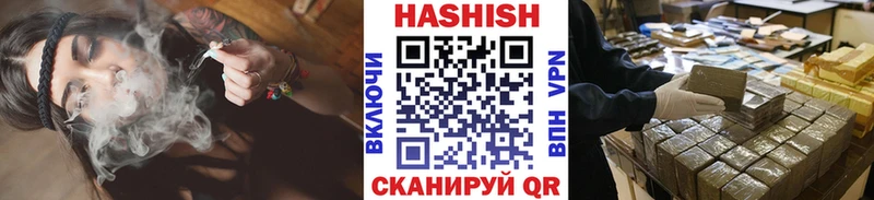 OMG ссылки  Анива  ГАШИШ индика сатива 