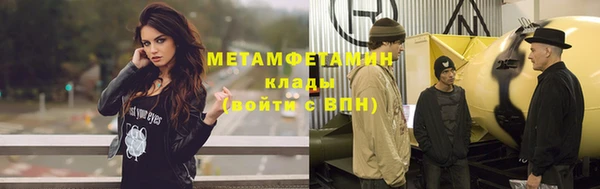 меф VHQ Алексеевка