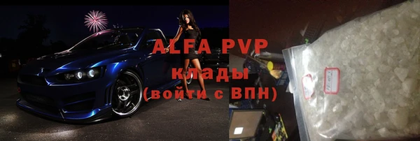 скорость Алексин