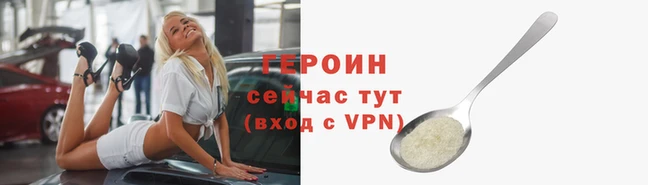 герыч Алзамай