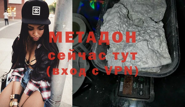 меф VHQ Алексеевка