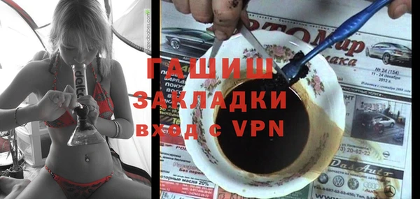 меф VHQ Алексеевка