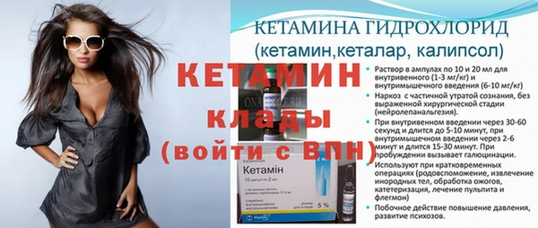меф VHQ Алексеевка