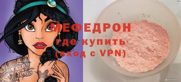 меф VHQ Алексеевка