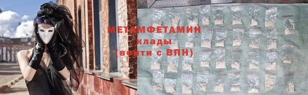меф VHQ Алексеевка