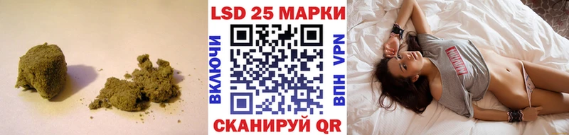 Лсд 25 экстази кислота  Анива 
