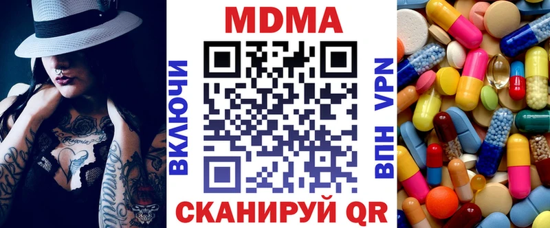darknet формула  Анива  MDMA молли  купить  сайты 