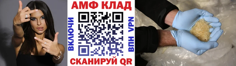 даркнет какой сайт  Анива  Первитин винт 
