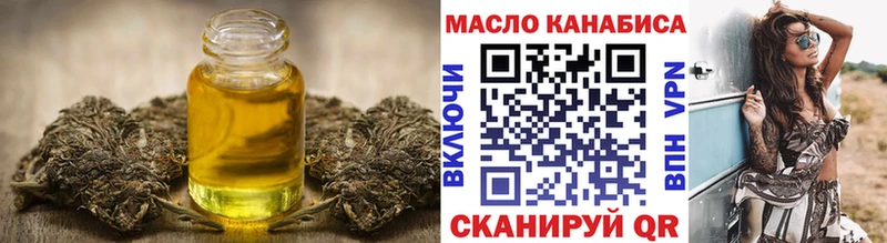 наркотики  Анива  Дистиллят ТГК жижа 